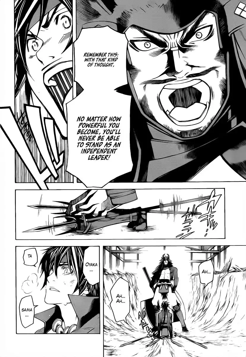 Sengoku Basara 3 - Roar of Dragon Chapter 4 22